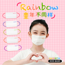 seuyo childrens masks Summer thin childrens special breathable primary and secondary school students fashion color ear rope sunscreen masks