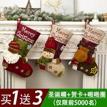 Christmas Decorations Gift Big Number Socks Children Gift Bag Ornaments Kindergarten Gift Bags Christmas Scene Arrangement