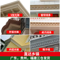 Roman column line mold European exterior wall decoration cement waist line lace template eaves line eaves line mold