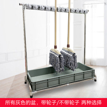 Stainless steel mop rack floor-standing pylon movable broom rack mop storage and cleaning tool shelf