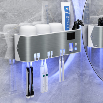 Smart toothbrush holder sterilizer drying UV sterilization millet electric punch-free wall-mounted brush toothbrush cup holder