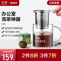 Buydeem Beiding tea cup Office household belt filter Tea blue glass cup for men and women drinking water cup
