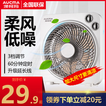  Aucma electric fan Desktop household turn-page fan Table fan Student Hongyun fan Bed small fan Dormitory electric fan