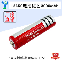18650 battery 3000mAh 3 7V without protection single cell price