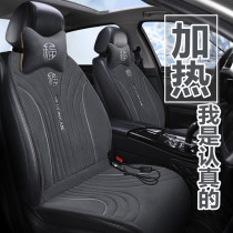 Car heating cushion winter 12V24V heating and warmth single and double seats car electric heating modified plush seat cushion