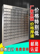 Letter box stainless steel community intelligent letter milk box lockers hanging wall floor outdoor rainproof floor mailbox villa