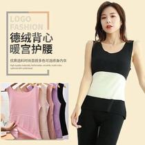 Duvet Warm Vest Woman with Velvet Thickened Autumn Winter Inner lap without mark in the bottom inner wearing of heat-generating cotton waistcoat Harness Jacket