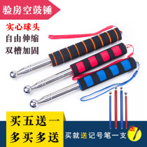 Telescopic hammer Air drum hammer Air drum stick Inspection hammer Sound drum hammer Inspection rod Inspection tool indicator rod Telescopic rod