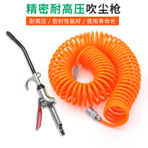 Hier LEGO pressure dust blowing gun Air blowing gun Air spring tube air blowing dust blowing air pump air gun Air compressor air blowing gun