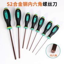 S2 steel hex socket screwdriver elongated straight shank flat head hex wrench screwdriver 1 5 2 2 5 3 4 5 6mm