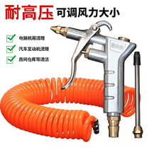 Car truck dust gun truck air storage tank dust blow gun three-way blow gun