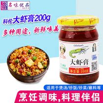 Ke-wheel Pantai Youpin Life Brand Prawn Ointment 200g Egg Fried Rice Fried Vegetable Sauce Sauce