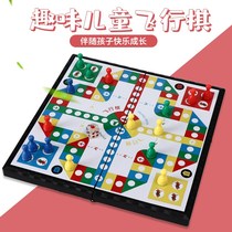 Flying chess large magnetic folding gourd-shaped chess piece childrens puzzle game chess portable parent-child table game