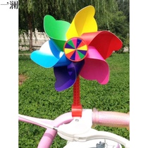 Childrens bicycle Windmill baby scooter Streamer Stroller Outdoor rotating bicycle streamer decorative toy accessories