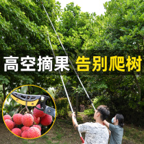 Scissors Electric Scaler Picking Loquat Fruit Trimming Cutting Fruit Flip Fruit Shipping Fruit Licheng Fruit