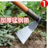 Pine earth farming hoe gardening slip and dig graffiti steel hoe and dig weed and root dish