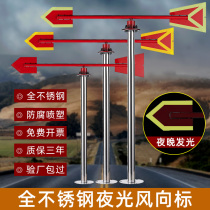 Stainless steel Vane luminous reflective outdoor rotating roof anemometer metal standard chemical pass security inspection factory