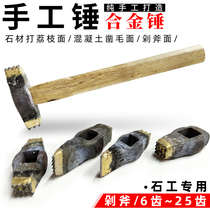 Handmade alloy chisel hammer hit stone plate Granite wall cement concrete Litchi chop axe face Hemp face