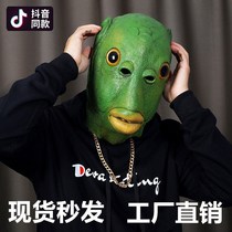 Green fish head hood green fish man mask green head fish animal fish head cover anime cartoon masquerade funny performance