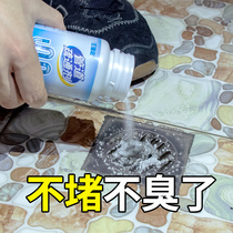 Pipe dredging agent through sewer toilet kitchen toilet toilet blockage deodorant powerful dissolving artifact