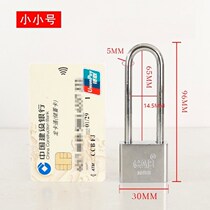 Lock door lock padlock extended padlock long padlock extra long beam long handle long rod pronose lock lock household cabinet door lock