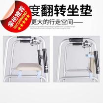 Four-legged folding frame thick Walker disabled elderly walking aid u booster holder walking
