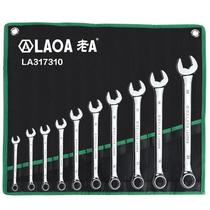Old A(LAOA)LA317310 dual-purpose wrench set 10PC double-purpose wrench set auto repair machine repair tool