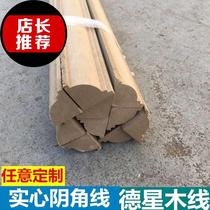 Solid horn European solid wood line top corner Yang angle a ceiling frame wardrobe cabinet door and window cover decorative line