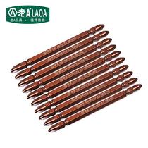 Old A LAOA double-ended crosshead head magnetic electric screw head PH2x100mm(10 pieces) LA611