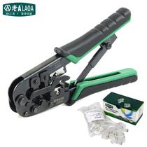 Old A multi-function ratchet three-purpose wire clamp network crimping clamp wire stripper LA195106