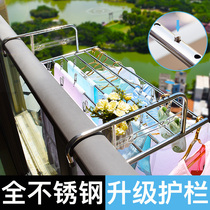 Stainless steel window outside the railing outside the window drying household drying shoes telescopic folding clothes quilt mouth window balcony drying rack