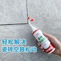 Adhesive tile glue strong adhesive repair agent floor tile hollow drum glue injection strong adhesive patch floor tile repair