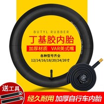 Bicycle inner tube 14 16 18 20-24 26 inch 1 75 1 95 2 125 children car Mountain bike tire