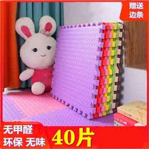 Climbing mat summer square thick climbing mat splicing foam mat floor mat bedroom room climbing mat fighting