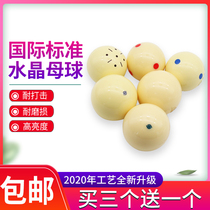 Billiards cue ball white ball crystal ball standard black eight cue ball single scattered snooker table pure white ball ball