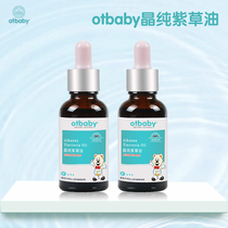 otbaby Baby comfrey oil Newborn childrens emollient oil Baby massage oil toiletries