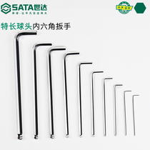 New World of tools extra long ball Allen wrench single 1-5 2 2 5 3 4 5 6 7 8 10mm