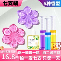 Toilet deodorization and odor removal toilet flower Japanese toilet cleaning gel fragrance toilet deodorant artifact cleaner