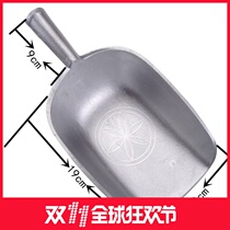 Factory direct thickened pure aluminum shovel household grain scoop feed water scoop melon antimony multi-purpose pinch scoop soup spoon