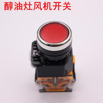 Commercial Alcohol Oil Foci Alcohol-based Fuel Hotel Big Foci With Ignition Switch Blower Switch Button Red Self Lock Switch