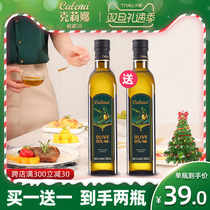 Kleina olive oil Spanish imported olive cooking oil 500ml vial low fitness cooking oil