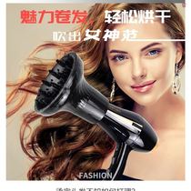 Hair dryer barrel big wind cover Hair blowing artifact Drying cover Hair dryer Hair dryer hood air nozzle