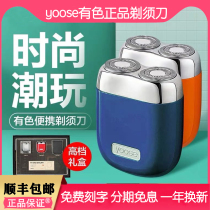 German imported electric shaver birthday gift for mens father Tanabata Valentines Day gift box