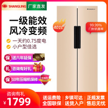 Shangling 401 liters air-cooled frost-free double-door household refrigerator door-to-door frequency conversion class energy-saving refrigerator