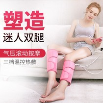 Leg Massager Leg Air Pressure Massager Home Electric Elderly Hot Pair Leg Beauty Machine Leg Beauty Machine