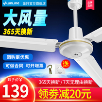 Golden Ling Ceiling Fan Iron Leaf 56-inch Fan Fan Fan Hanging Large Ceiling Fan Ceiling Fan Large Wind Lifting Top Fan