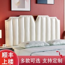 Bedside backrest soft package one 2021 new single buy an American self-adhesive anti-collision separate headboard landing