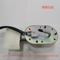  Lifan KPS KPT200LF200-10R-10L-10S 10R 10L KPM250-3R E D Gasoline pump