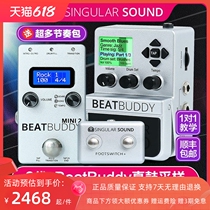 BeatBuddyMini Professional BB Drums Single Piece Guitar Bass Real Sampling Drums Rhythm Editor