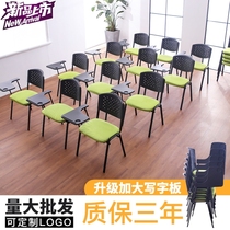 Conference chair conference room press chair front chair training Chair meeting chair can be stacked training class table and chair